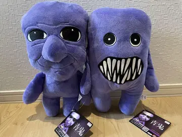 청귀 BIG 봉제 인형 2종 세트
