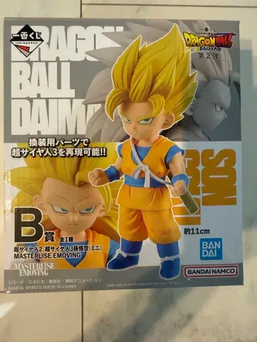 드래곤볼 다이마 제일복권 B상 초사이어인 2 손오공 미니