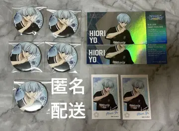 블루 록 에고 페스티벌 히오리