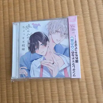 드라마 CD 늑대 군의 사랑은 조금 심술궂음
