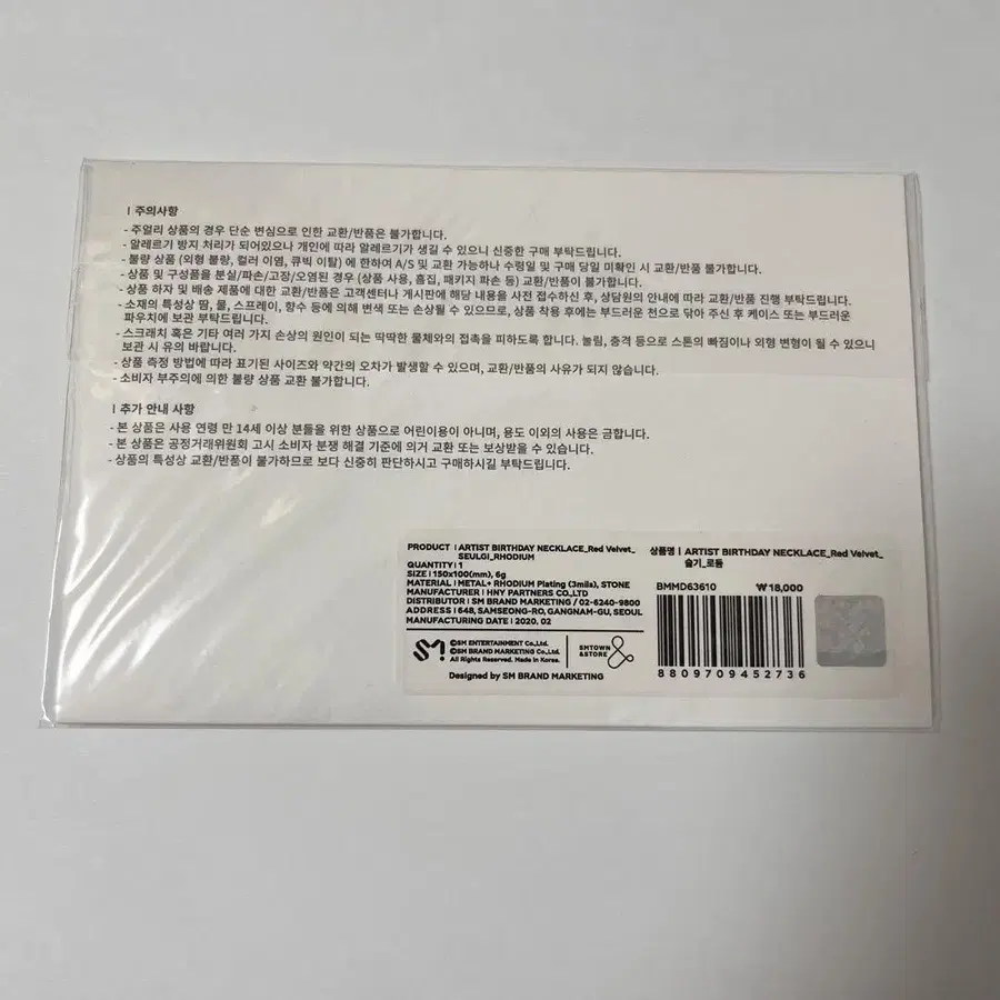 2번째 상품 이미지