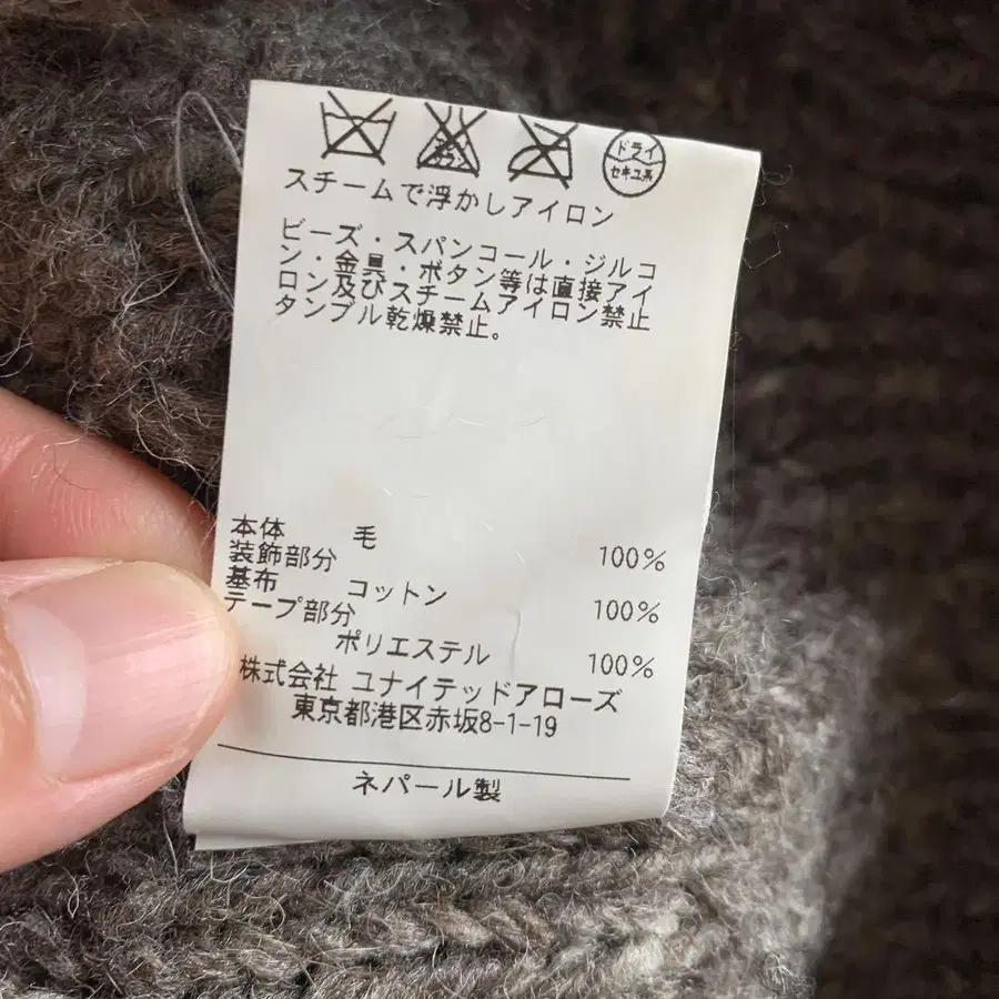 12번째 상품 이미지