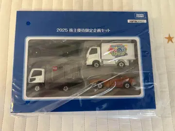 타카라토미 토미카 카세트 2025 주주 우대 한정판