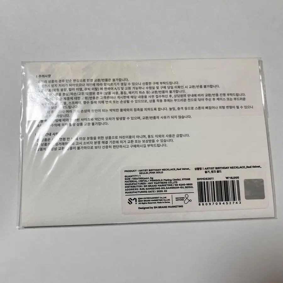 2번째 상품 이미지