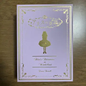 영어 리스닝 CD 교재 어린이 앨리스의 영어 초심자용