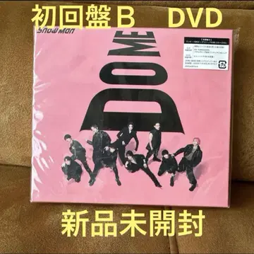 SnowMan i DO ME 초회반 B DVD 새상품 idome