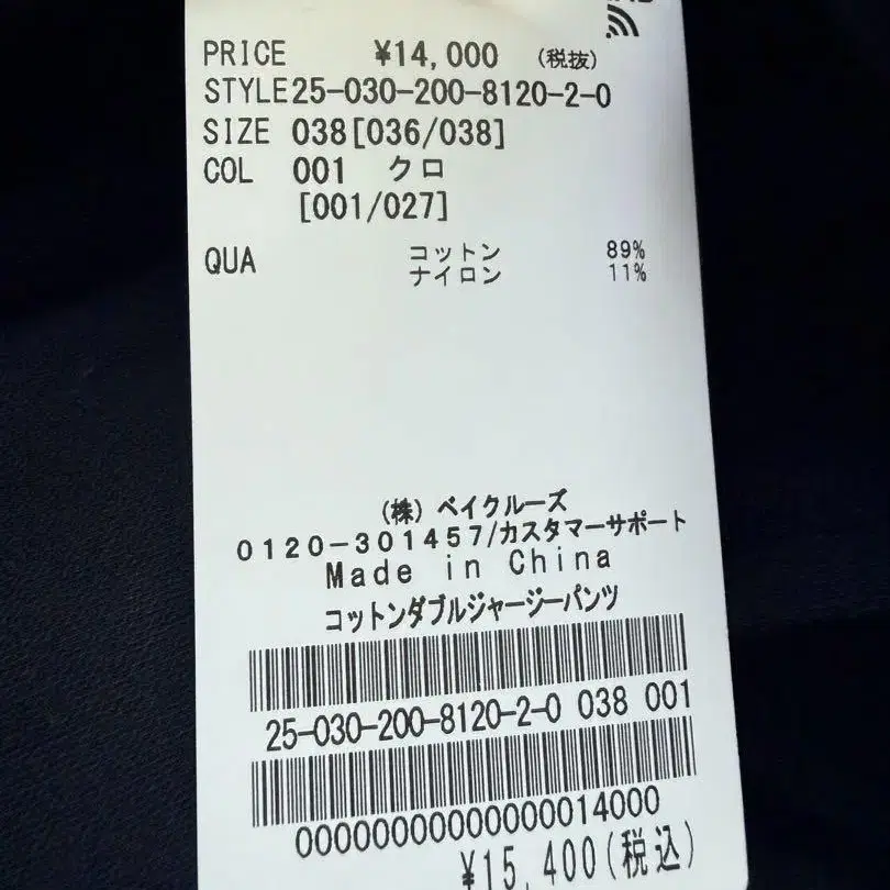 7번째 상품 이미지