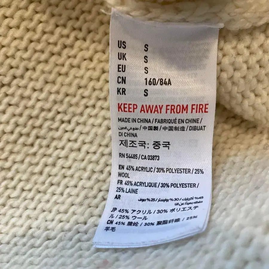 8번째 상품 이미지