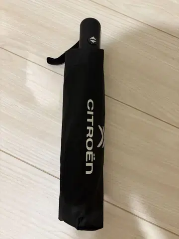 시트로엥 접이식 우산