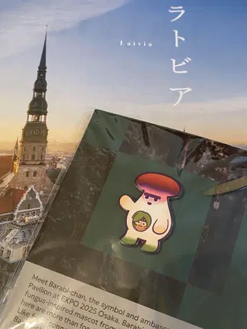 바라비짱 핀 배지 EXPO 2025