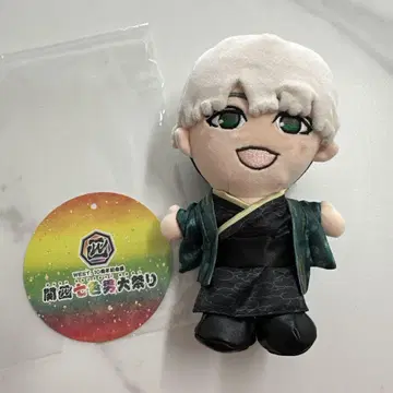 카미야마 토모히로 치비 스트
