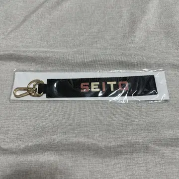 (즉시 구매 가능) MAZZEL SEITO 키체인 KOSE