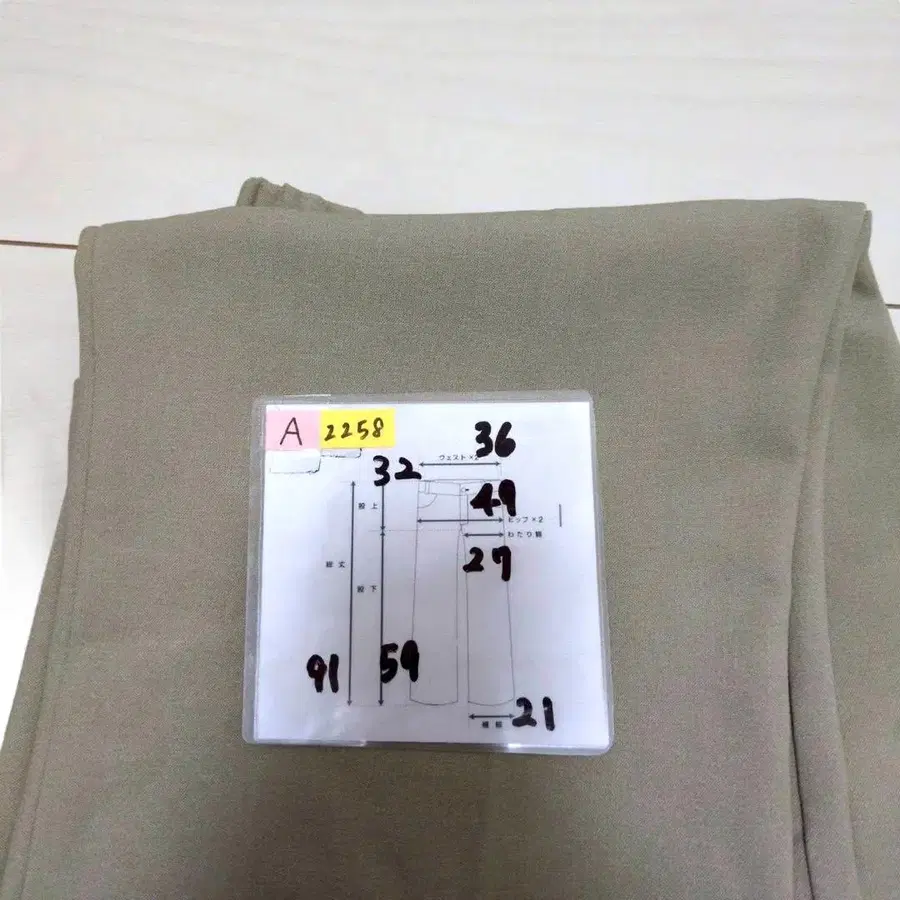 8번째 상품 이미지