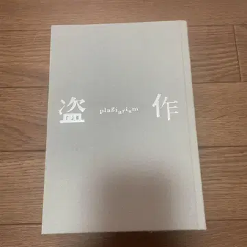 요루시카 도작 초회 한정판