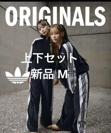 ADIBREAK 벨루어 tt 셋업