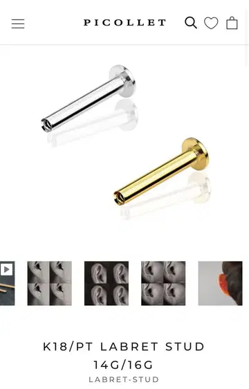 피코레트 플라티나 러브레터 스터드 16G 8mm