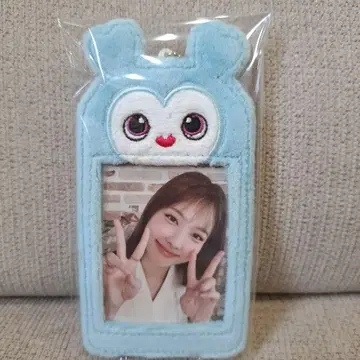 TWICE 나연 트레이딩 카드 키링