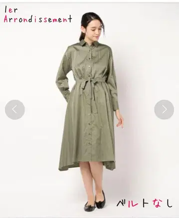 1er Arrondissement 셔츠 롱 원피스 카키