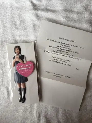 후카다 쿄코 이지 라이더 [ 한정판 오리지널 자켓 CD 싱글 ]