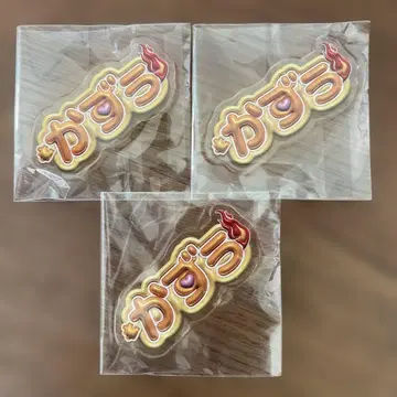 리얼 피스 카즈 배지 세트
