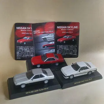 교쇼 NISSAN SKYLINE 2000 Turbo RS-X 미니카 세트