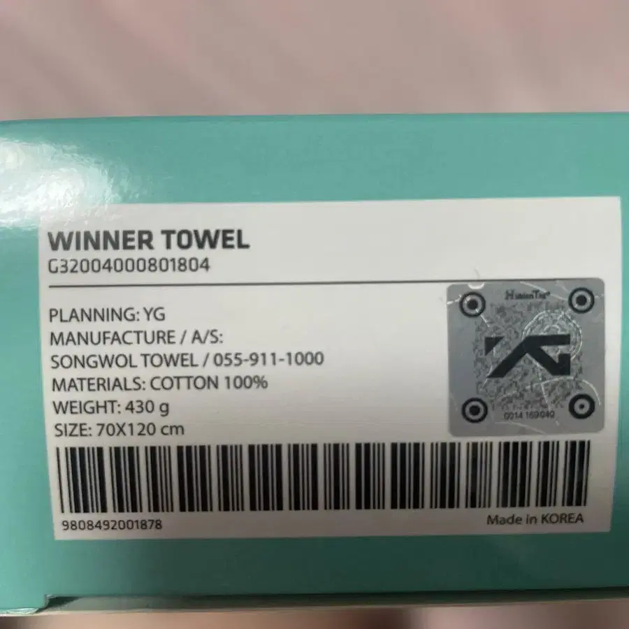 3번째 상품 이미지