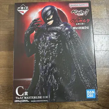 제일복권 베르세르크 반격의 맹세 C상