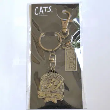 극단 사계 CATS 39주년 기념 키링 / 미개봉 새상품 캐츠