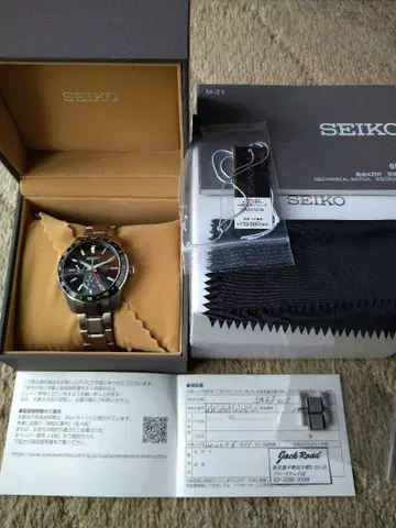 세이코 프레시지 GMT SARF005 6R64 다이얼 색상 블랙