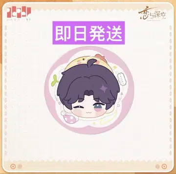 호무라 아크릴 스마트폰 홀더 재고 1점 공식
