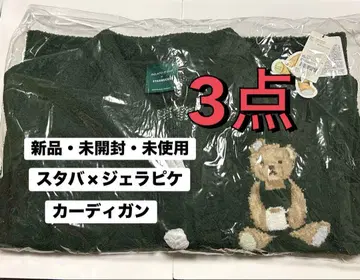 [ 3점 ] 스벅 젤라피케 콜라보 가디건 숏팬츠 삭스