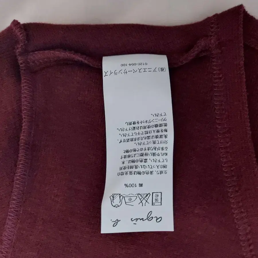 7번째 상품 이미지