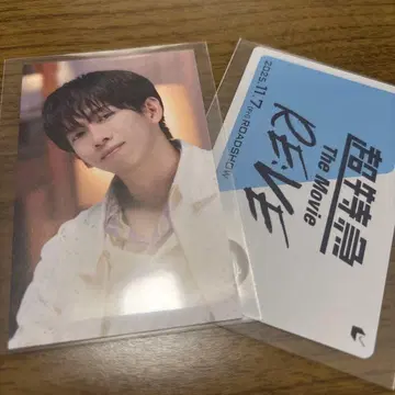 초특급 료가 무비티켓 세트 특전