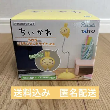 치이카와 (먼작귀) 토끼 USB 스탠드 라이트 새상품