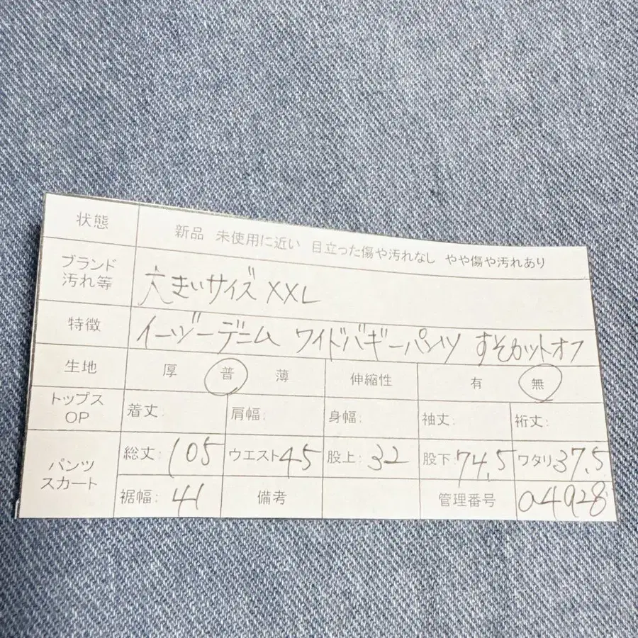 11번째 상품 이미지
