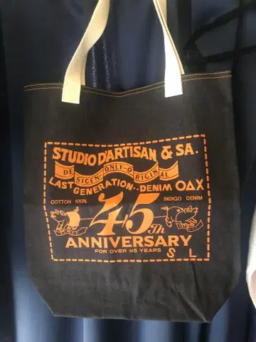 스튜디오 D'artisan 다치산 데님 토트백