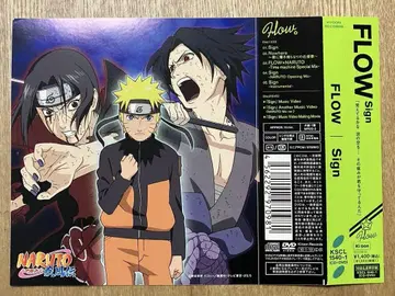 122 FLOW Sign NARUTO 나루토 질풍 자켓