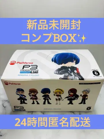 페르소나 3 로드 PalVerse BOX 컴플리트 미개봉 새상품
