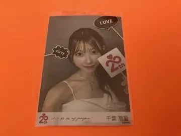 치바 에리 AKB48 oh my pumpkin 발매 기념 특전 브로마이드