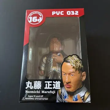 마루후지 마사미치 PVC 피규어 2023년 제조