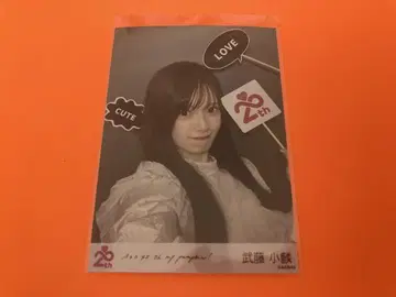 무토오린 AKB48 oh my pumpkin 발매 기념 특전 브로마이드