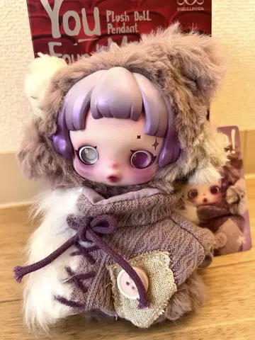 스컬 팬더 you found me! ratty bear POPMART