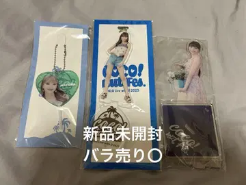 NiziU 마유카 코코넛 페스티벌 굿즈
