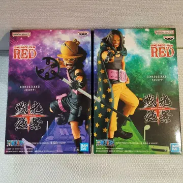 전광절경 - USOPP & YASOPP 2체 세트