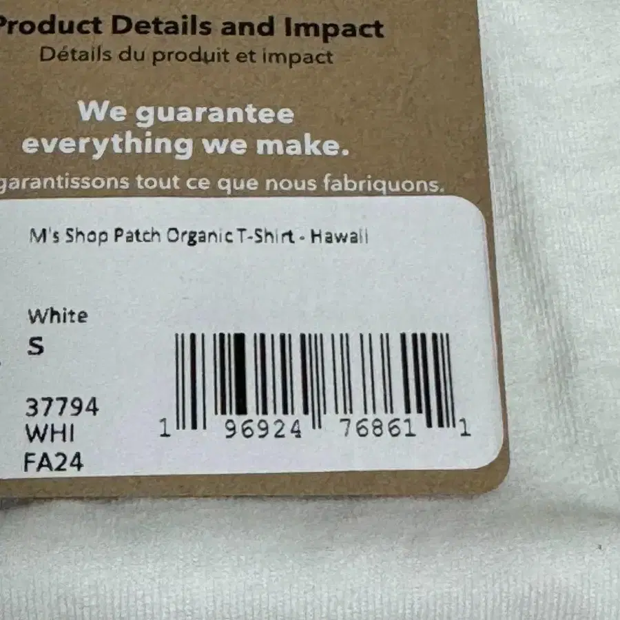 6번째 상품 이미지