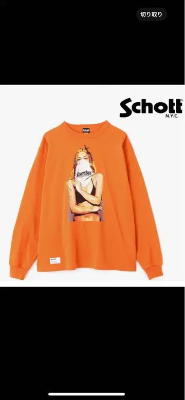 Schott 오렌지 긴팔 T셔츠 M