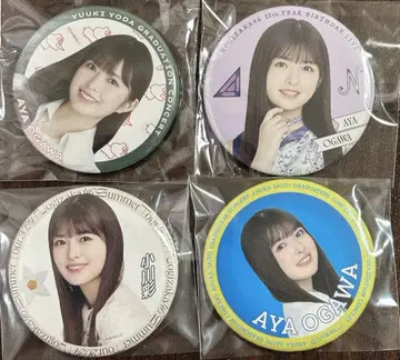 오가와 아야 캔뱃지 4종 세트