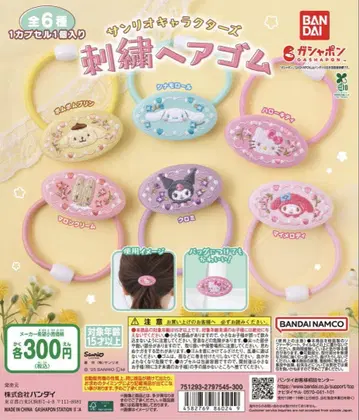 BANDAI 자수 머리끈