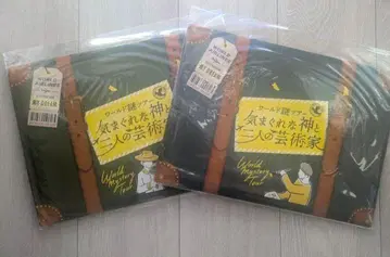 SCRAP 월드 수수께끼 투어