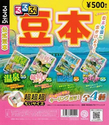 루루부 콩책 공식 콩책 전 4종